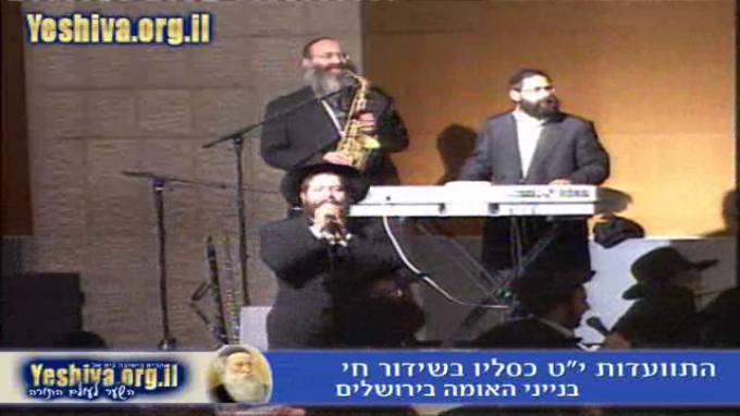 התוועדות י"ט כסליו תשע"ג (חלק שני)