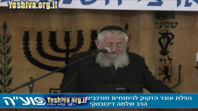 חידושים ברפואה והלכה - מושב שני - א'
