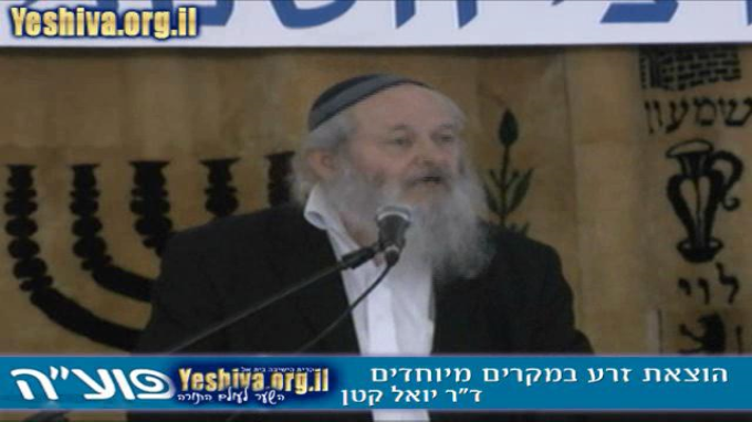 חידושים ברפואה והלכה - מושב שני - ב'