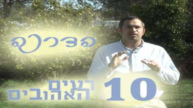 הדרכת חתנים וכלות