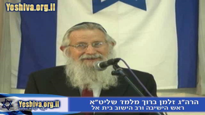 מסיבת יום העצמאות התשע"ג בישיבת בית אל - שידור חוזר חלק א