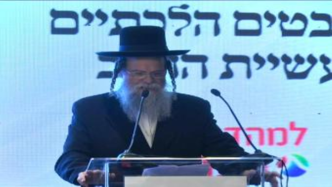 החמאה בהלכה