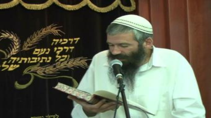 אהבת התורה של האור החיים הקדוש