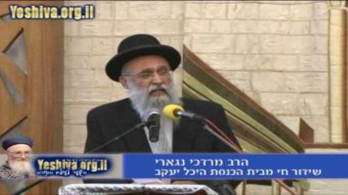 דרכו ההלכתית של הרב  מרדכי אליהו