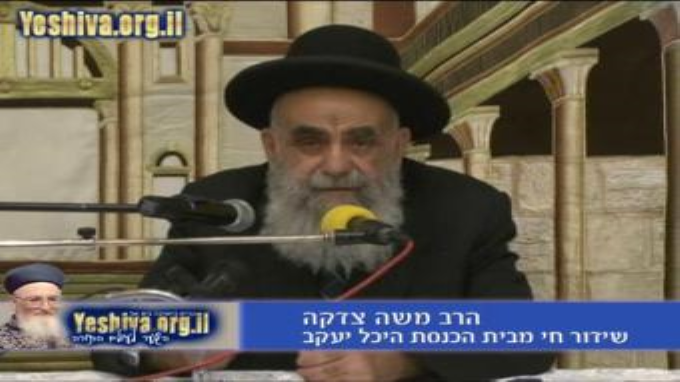 לימוד תורה - יסוד עם ישראל
