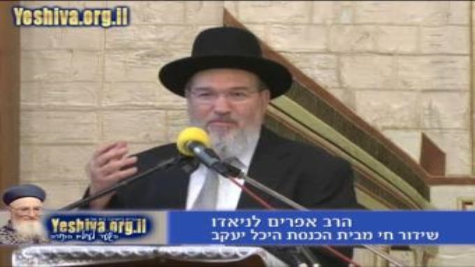 מסירות נפשו של הרב אליהו למען הציבור