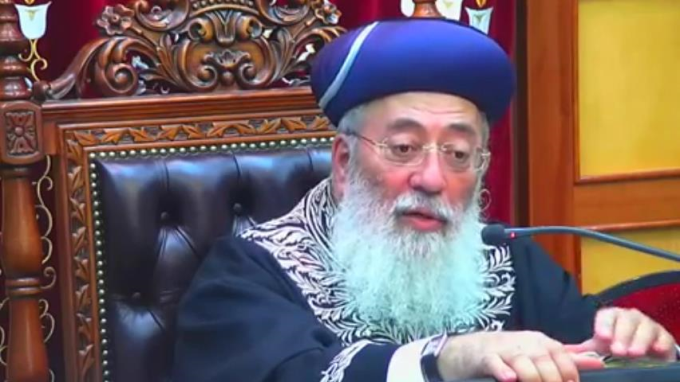 סיום פרק א' במסילת ישרים