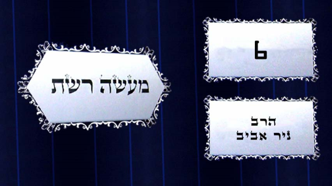 מכירת חמץ באינטרנט