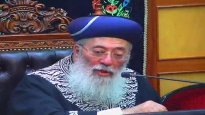 הספד על מרן הרב עובדיה יוסף זצ"ל