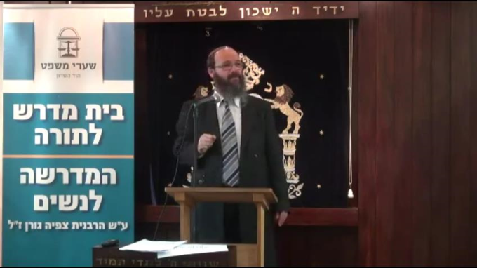 לסדרו של הלילה