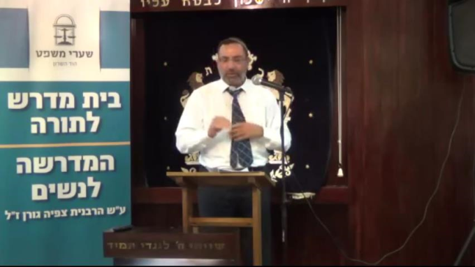 הלוחות והסליחות