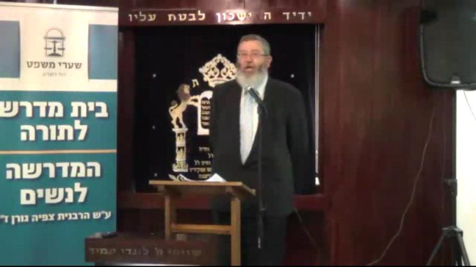 "כי שם מקומנו לעדי עד"