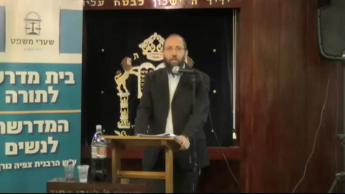 המבנה של תפילת מוסף בראש השנה