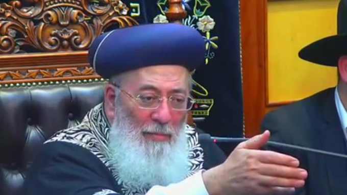 השחוק הלצון וקלות-ראש