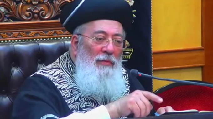 החברה הרעה