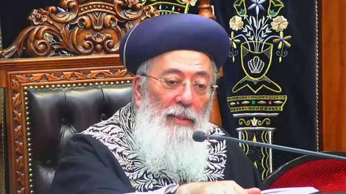 מסכת אבות פרק ג'