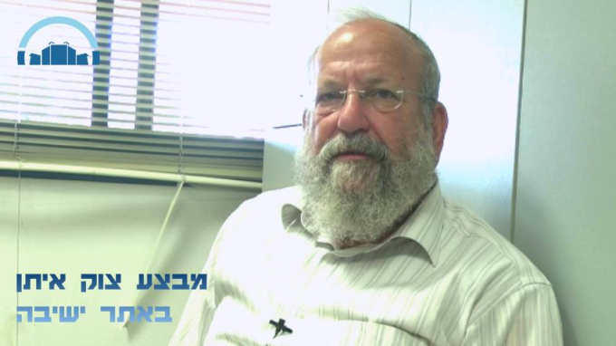 ממשבר לישועה גדולה