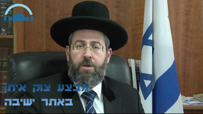 מנחם אב