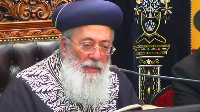 הבחנה בין פחד ליראה