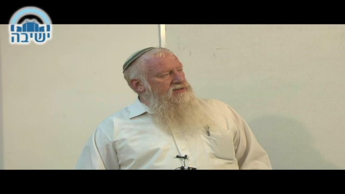 תמימות מה היא?
