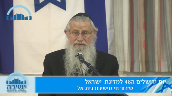 שידור חוזר- יום ירושלים בישיבת בית אל התשע"ה