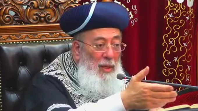 למי יש כבוד?