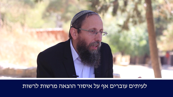 משנה יומית מסכת ראש השנה פרק א' משנה ט'