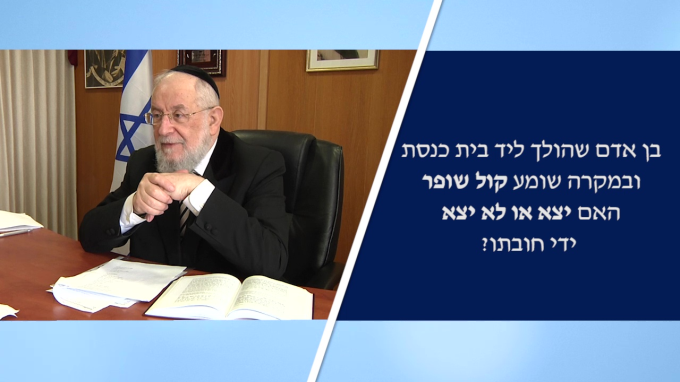 משנה יומית מסכת ראש השנה פרק ג' משנה ח'