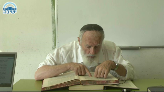 חזקה בהיזק ראיה