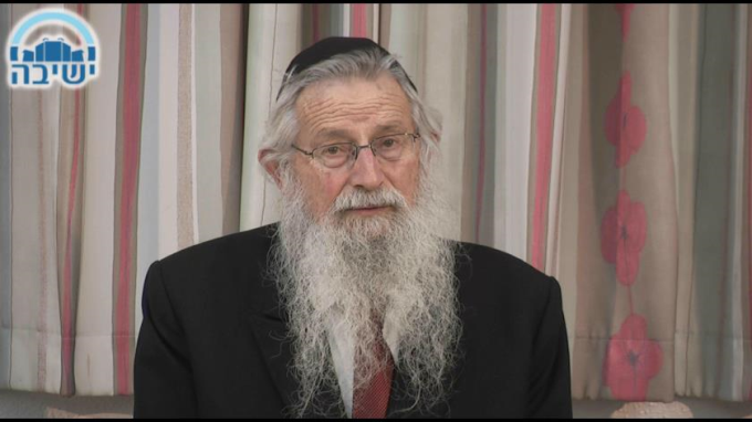 סגולתן של ישראל