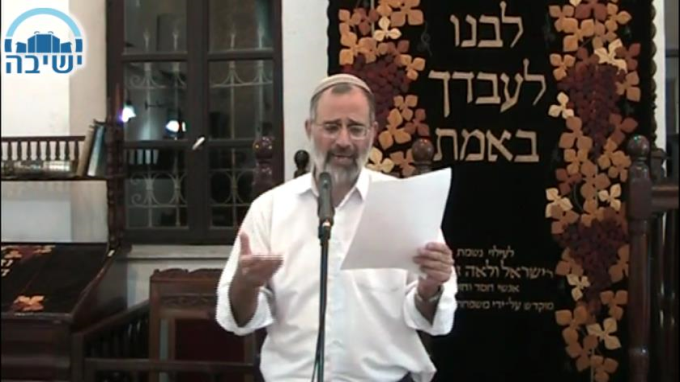 איילת השחר