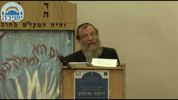 לתולדות מנהג פפד"מ