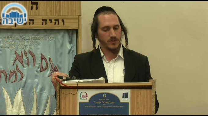 פרנקפורט, צפת וקראקא- מנהג,הלכה וקבלה.