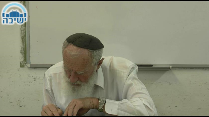 ציבור תמיד מוחזק