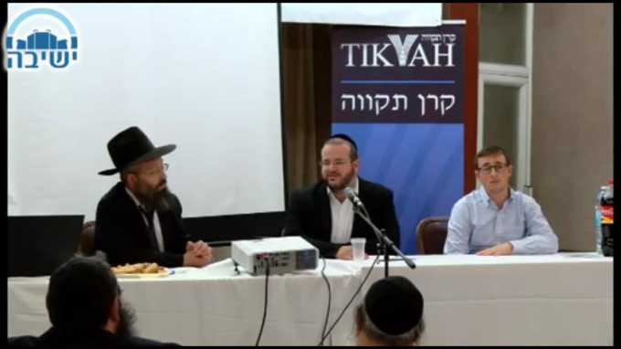 פנאל מקצועי על הגמ"חים בישראל