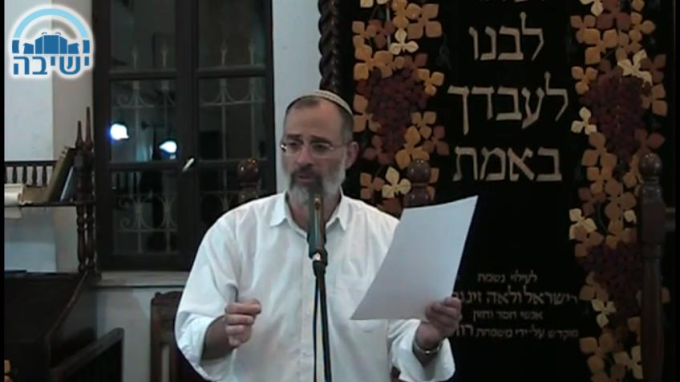 "וישם לך שלום"