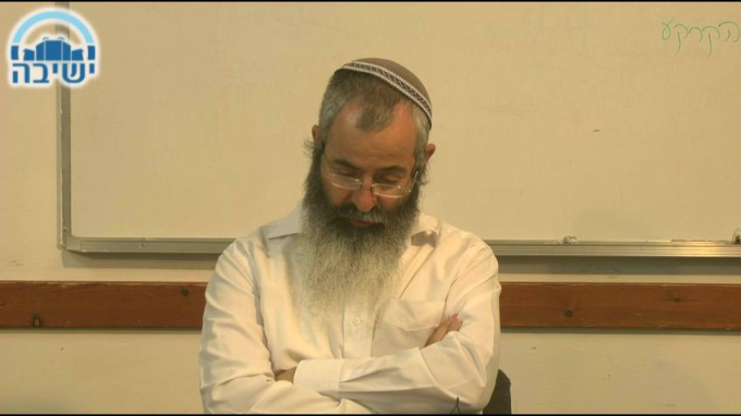 "וצמית- והלכת אל הכלים"
