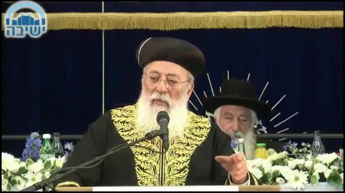 "כעיר שחוברה לה יחדיו"