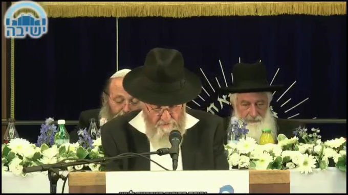 הרצי"ה על ארץ ישראל השלימה