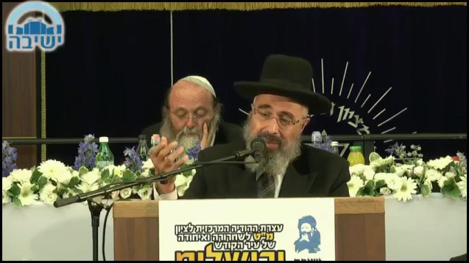 קדושתה של ירושלים