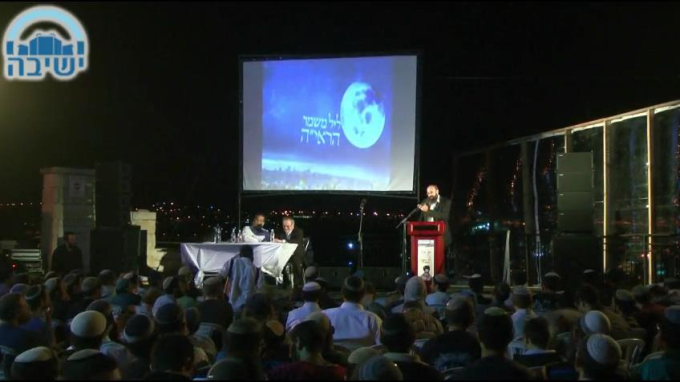 שידור חוזר מאזכרת הרב קוק זצ"ל- ג' אלול תשע"ה