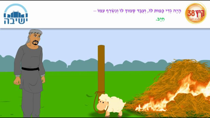 משנה יומית לחופש הגדול-9
