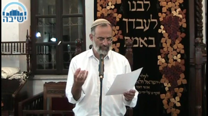 מוסבות שם
