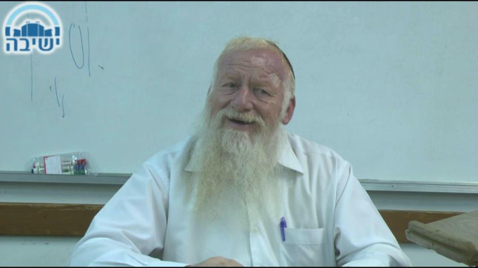 אחדות החכמה