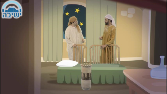 משנה יומית לחופש הגדול- 29