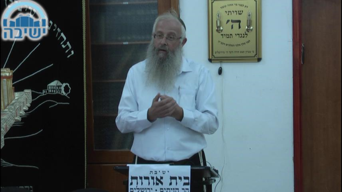 ההלכה במרחב הציבורי