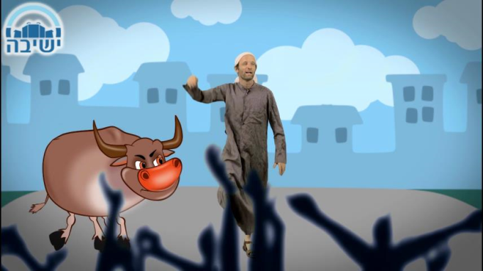 משנה יומית לחופש הגדול- 33