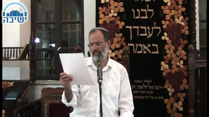 אהבה כובשת