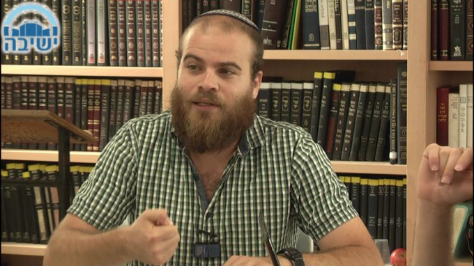 הרשות לחקור בעיקרים