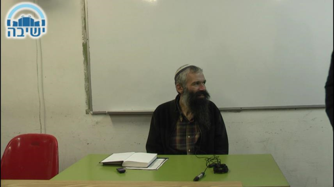 סגולתם של ישראל